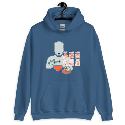 食碗面反碗底 Bowl Flipping Unisex Hoodie