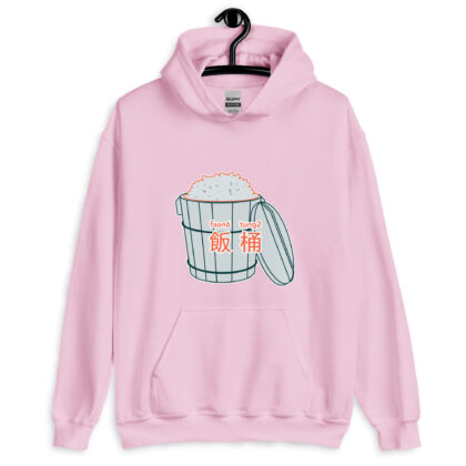 飯桶 Rice Bucket Unisex Hoodie