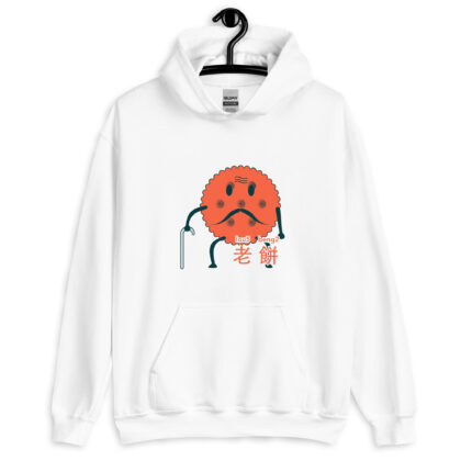 老餅 Old Biscuit Unisex Hoodie