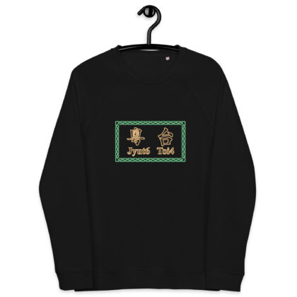 JyutToi Logo Premium Unisex Organic Sweatshirt