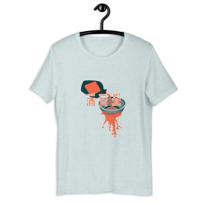 酒筲箕 Alcohol Sieve Unisex T-shirt