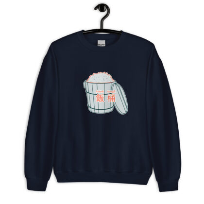 飯桶 Rice Bucket Unisex Sweatshirt