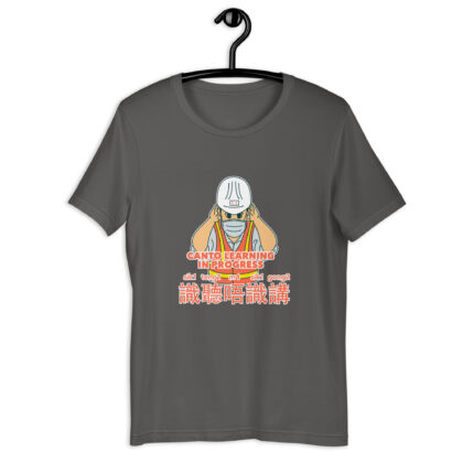 Work in Progress Unisex T-shirt