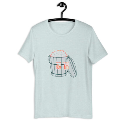飯桶 Rice bucket Unisex T-shirt