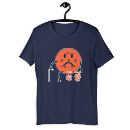老餅 Old Biscuit Unisex T-shirt