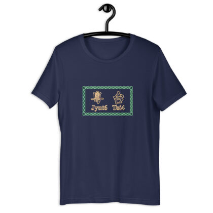 JyutToi Logo Unisex T-shirt