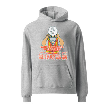 Work In Progress Unisex oversized hoodie