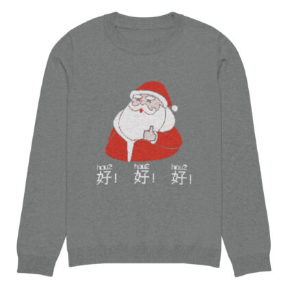 Ho!Ho!Ho! Canto-Santa Festive Jumper