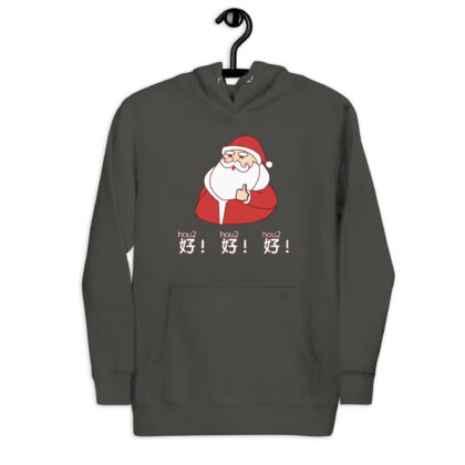 Ho!Ho!Ho! Canto-Santa Festive Unisex Hoodie