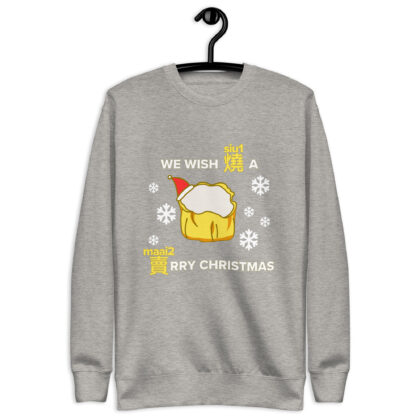 Siumai Festive Sweatshirt