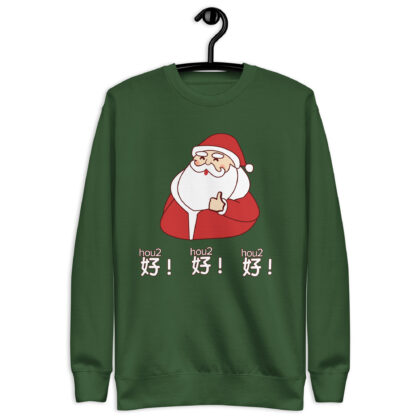 Ho!Ho!Ho! Canto-Santa Festive Sweatshirt